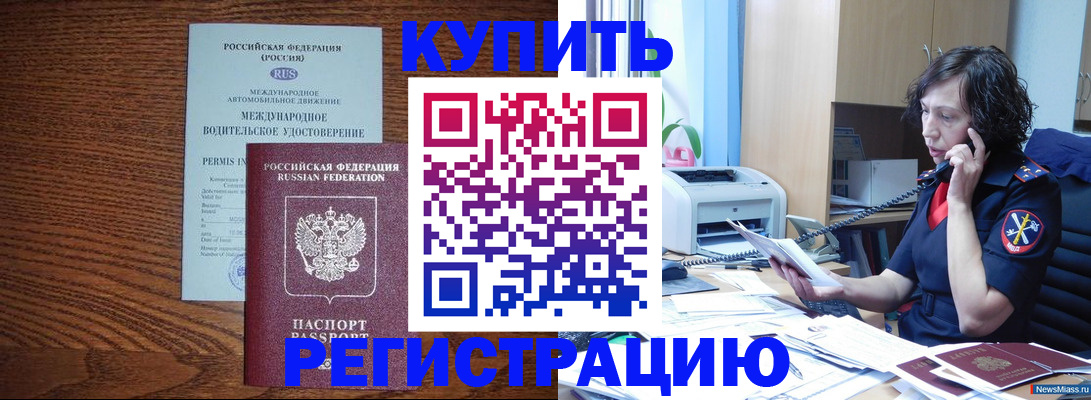 прописка поиск в Тамбове