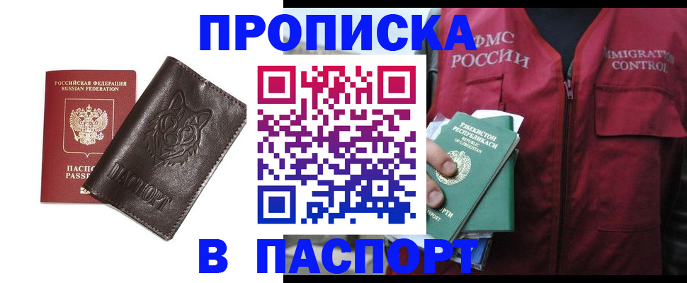 найти адрес прописки в Тамбове