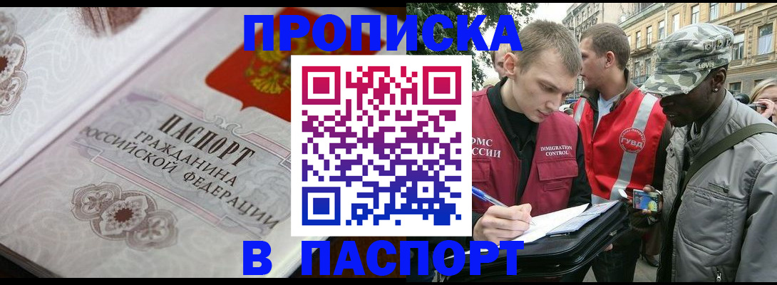 регистрация для дет. сада в Тамбове